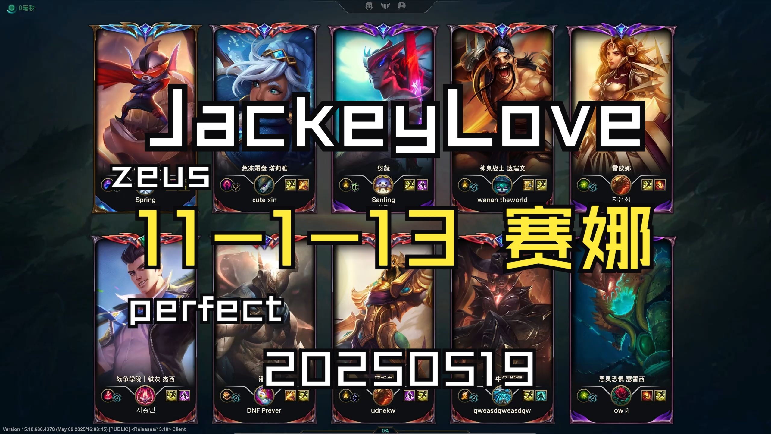 JackeyLove连续十五场比赛得分超过险胜,MAD不断突破!赢得满堂喝彩 JackeyLove连续十五场比赛得分超过险胜,MAD不断突破!赢得满堂喝彩