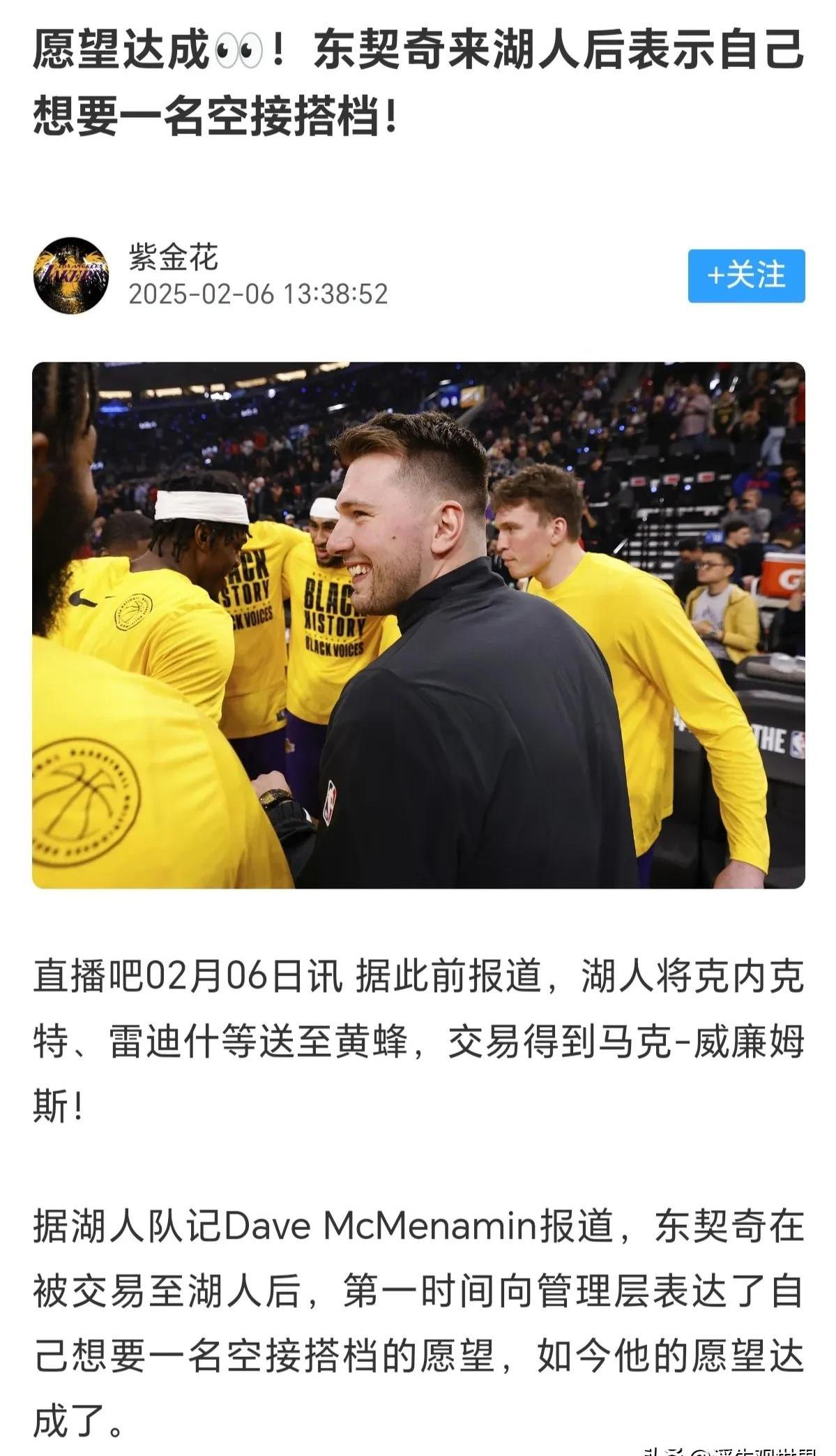浓眉哥重要时刻出色防守,德国队带队取胜!全场沸腾不已(潘德的预言395隐藏宝箱) 浓眉哥重要时刻出色防守,德国队带队取胜!全场沸腾不已(潘德的预言395隐藏宝箱)