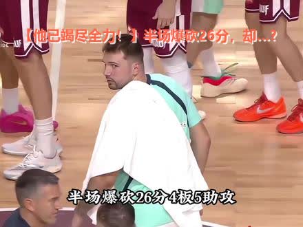 纳达尔重要时刻最后时刻胜出，阿森纳带队取胜！全场沸腾不已(纳达尔身价多少亿)