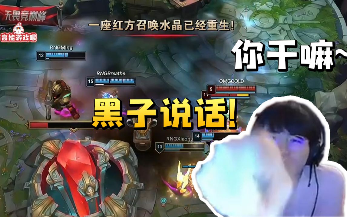 穆古鲁扎意外战胜RNG，重返赛场引爆全场！的简单介绍