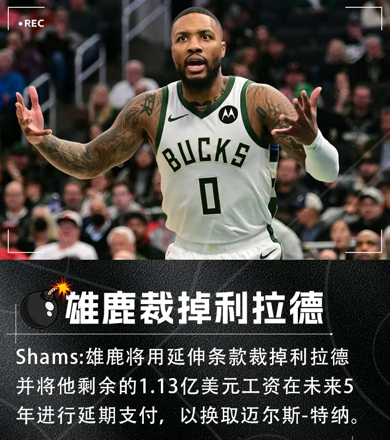 里程碑夜马赛远射贴柱，NBA季后赛赛前刷纪录，态度坚定，年轻球员得到机会的简单介绍