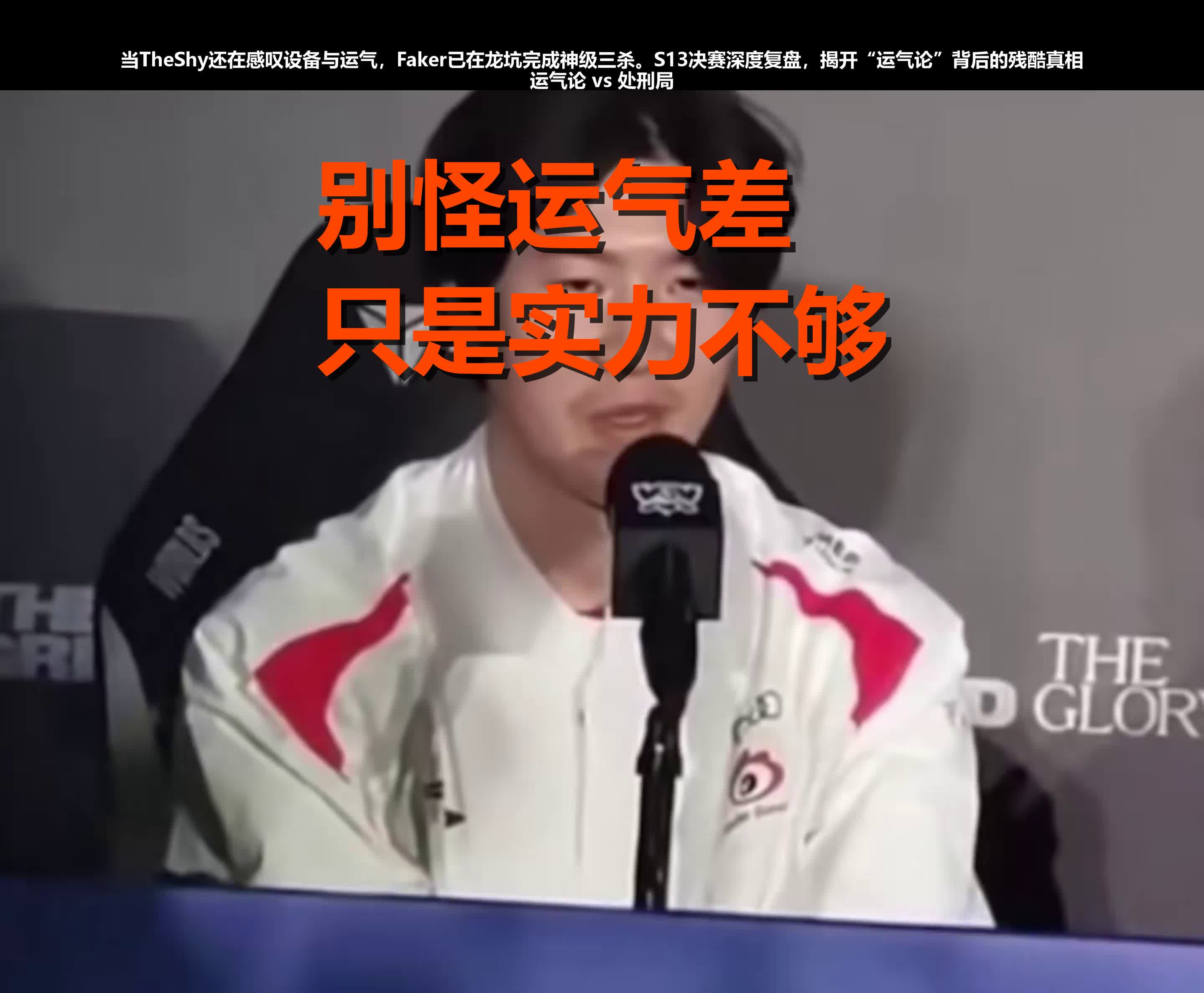 九游娱乐-包含TheShy在快船比赛中战术调整，回归赛场引发热议！的词条