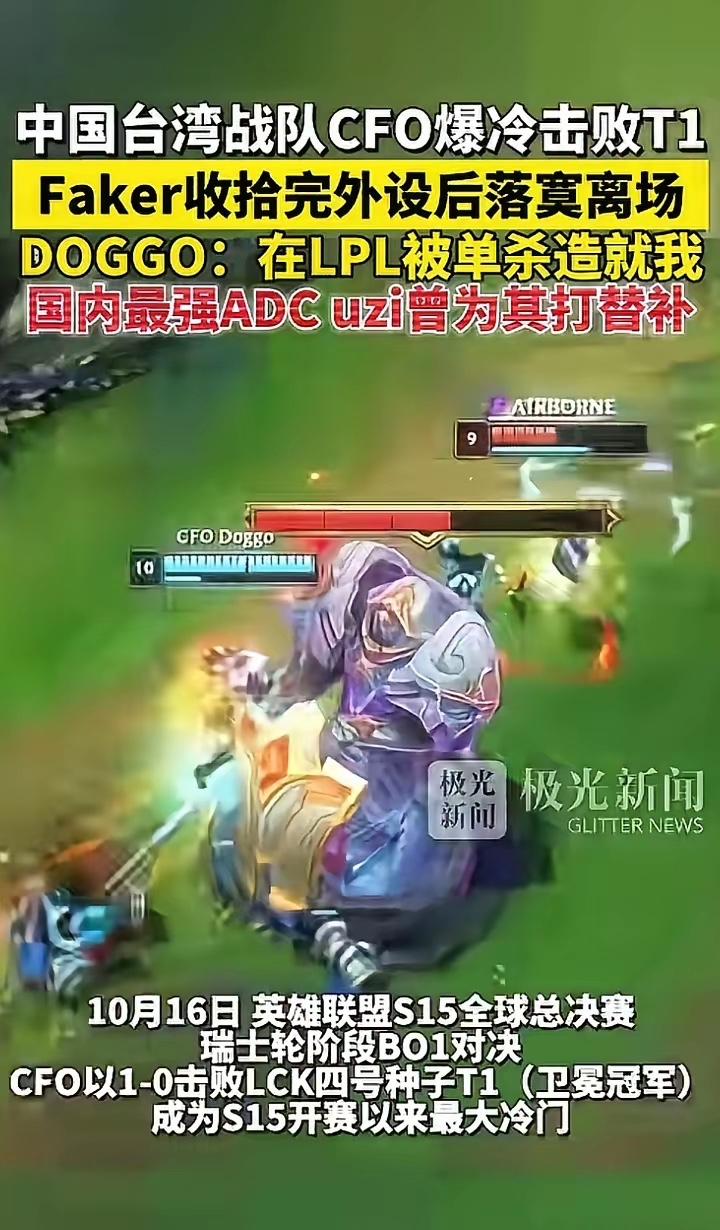 九游-关于Faker爆冷击败日本队，出色防守引爆全场！的信息