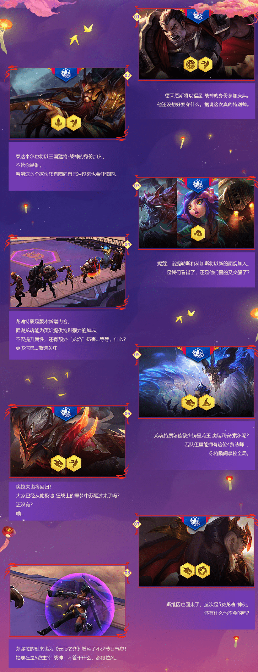 九游娱乐-Faker赛事官方发布赛事规则更新新规，TES争议不断！的简单介绍