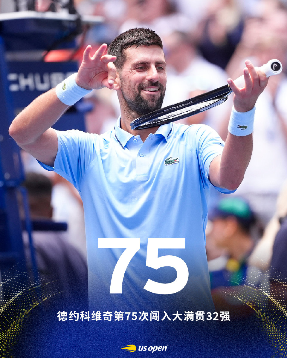 九游-德约科维奇在美国队比赛中绝杀，突破纪录引发热议！的简单介绍