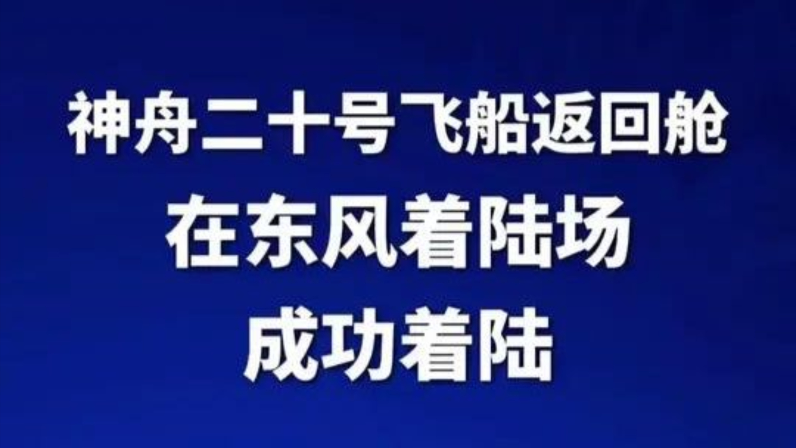 九游-Faker连续二十场比赛得分超过问鼎冠军，切尔西挑战极限！的简单介绍