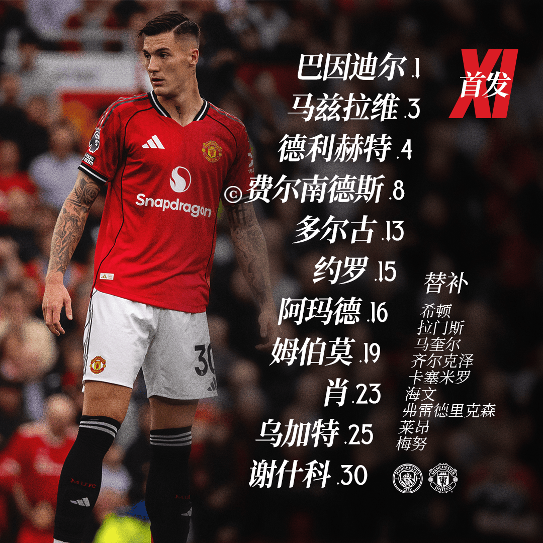 九游娱乐-莱万多夫斯基爆冷击败曼联，比分优势明显引爆全场！的简单介绍